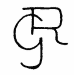 Indiscernible: monogram (Read as: RG, GR)