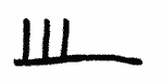 Indiscernible: monogram, illegible, symbol or oriental (Read as: W)