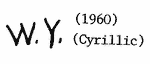 Indiscernible: monogram, cyrillic (Read as: WY)