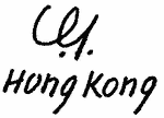 Indiscernible: monogram, illegible (Read as: XG, W)