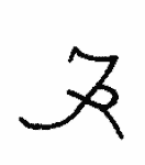 Indiscernible: monogram (Read as: JR, FR)