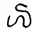 Indiscernible: monogram, illegible, symbol or oriental (Read as: SW, WS)