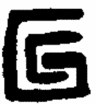 Indiscernible: monogram (Read as: CG, CCG, GC)