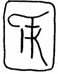 Indiscernible: monogram (Read as: IFK, FK, KFI, FK)
