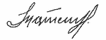 Indiscernible: illegible, cyrillic