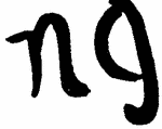 Indiscernible: monogram (Read as: NG)