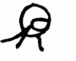 Indiscernible: monogram, illegible, symbol or oriental (Read as: DCR)