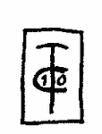 Indiscernible: monogram, symbol or oriental (Read as: CT, TC)