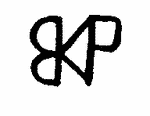 Indiscernible: monogram, symbol or oriental (Read as: BKP)