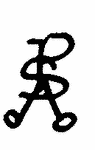 Indiscernible: monogram, symbol or oriental (Read as: PSA, SPA, SAP)
