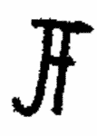Indiscernible: monogram (Read as: JF, H, JH, JHF)