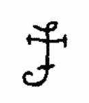 Indiscernible: monogram (Read as: JT, TJ)