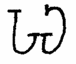 Indiscernible: monogram, symbol or oriental (Read as: JG, GG, GJ, LG)