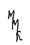 Indiscernible: monogram (Read as: MMK)