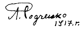 [Signature]