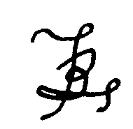 [Signature]