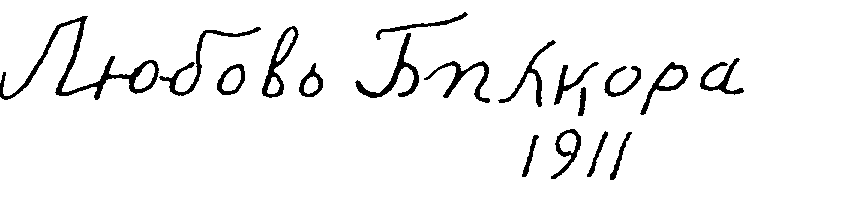 [Signature]