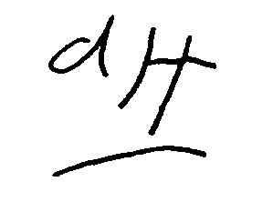 [Signature]