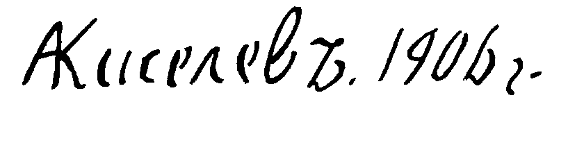 [Signature]