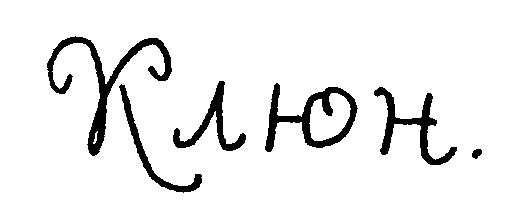 [Signature]