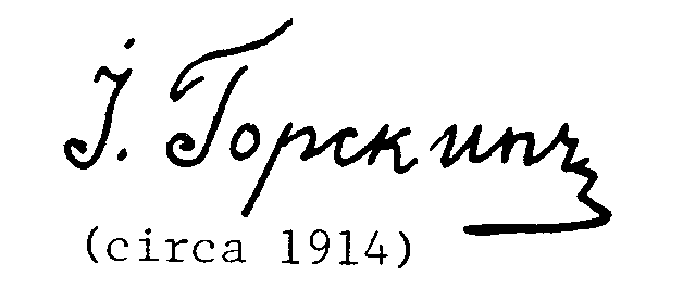 [Signature]