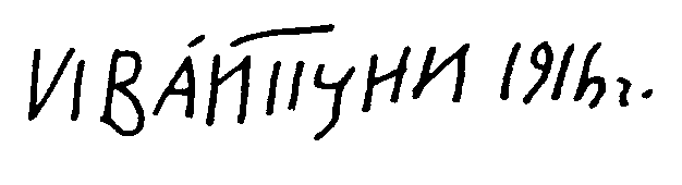 [Signature]