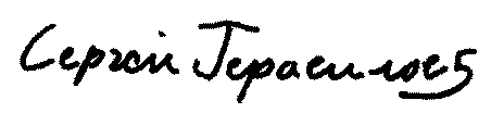 [Signature]