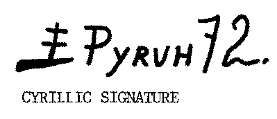 [Signature]