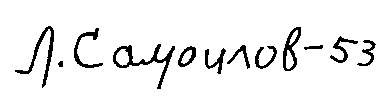 [Signature]