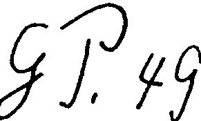 [Signature]