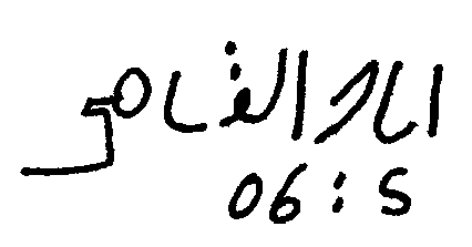 [Signature]