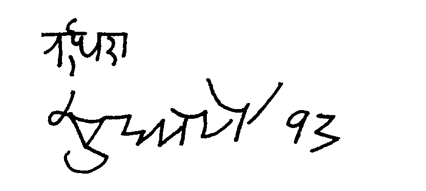 [Signature]