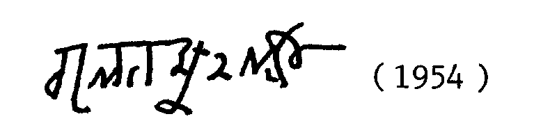 [Signature]