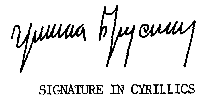 [Signature]