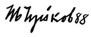 [Signature]