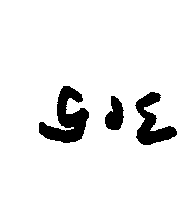 [Signature]